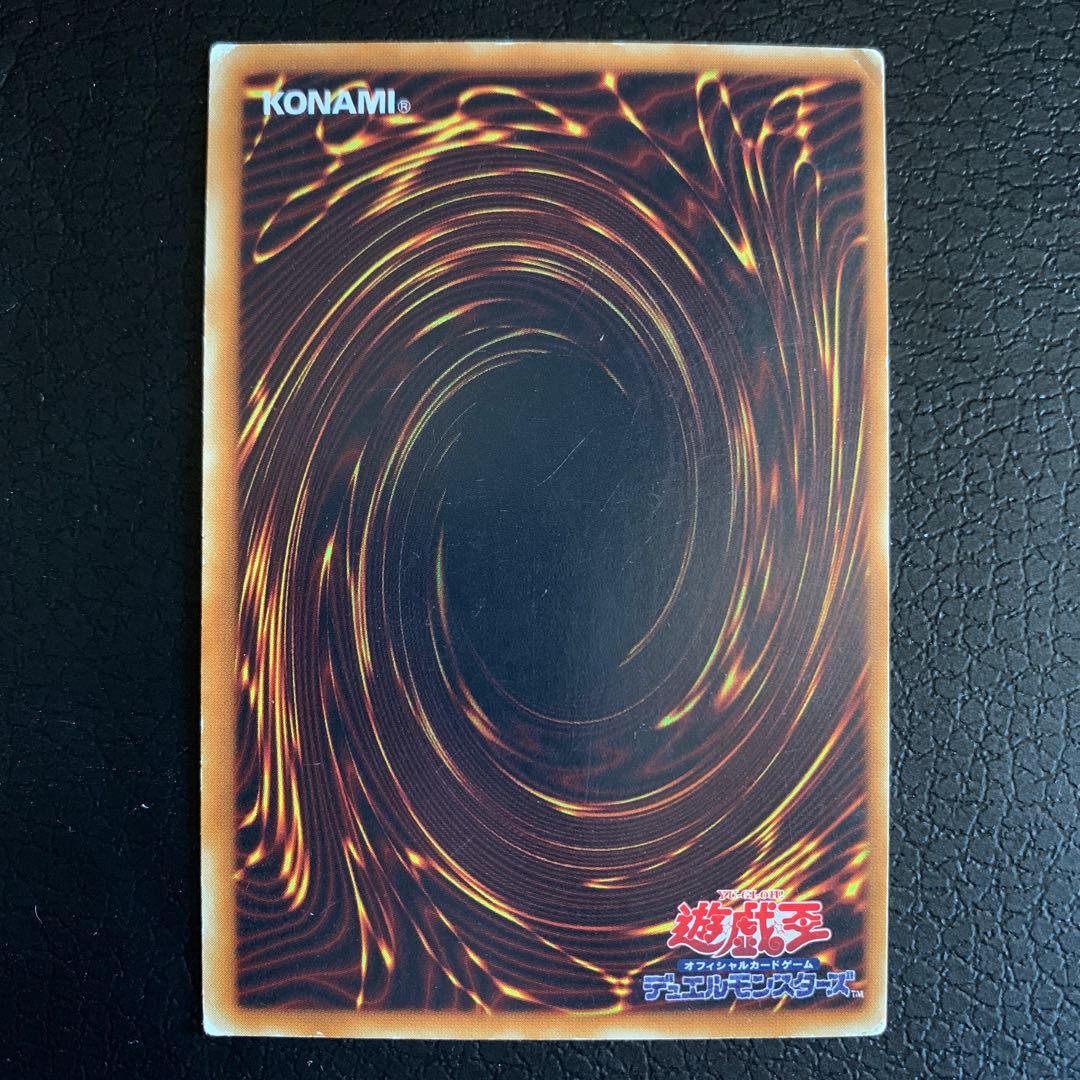 Dark Ruler Ha Des Ultra Rare