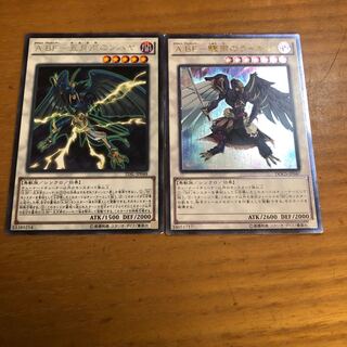 A BF-五月雨のソハヤとA BF-驟雨のライキリ