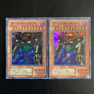 Gate Guardian Super Rare