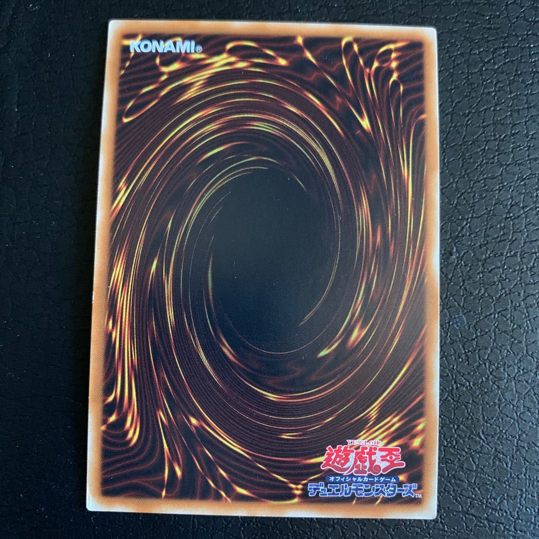 No.39 希望皇ホープ ゴールドレア