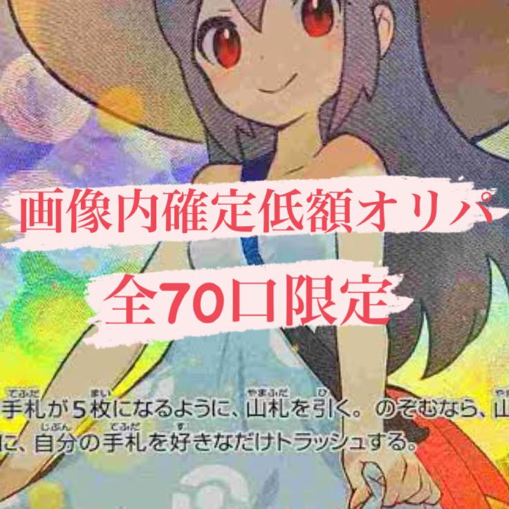 べべべべ様専用5口