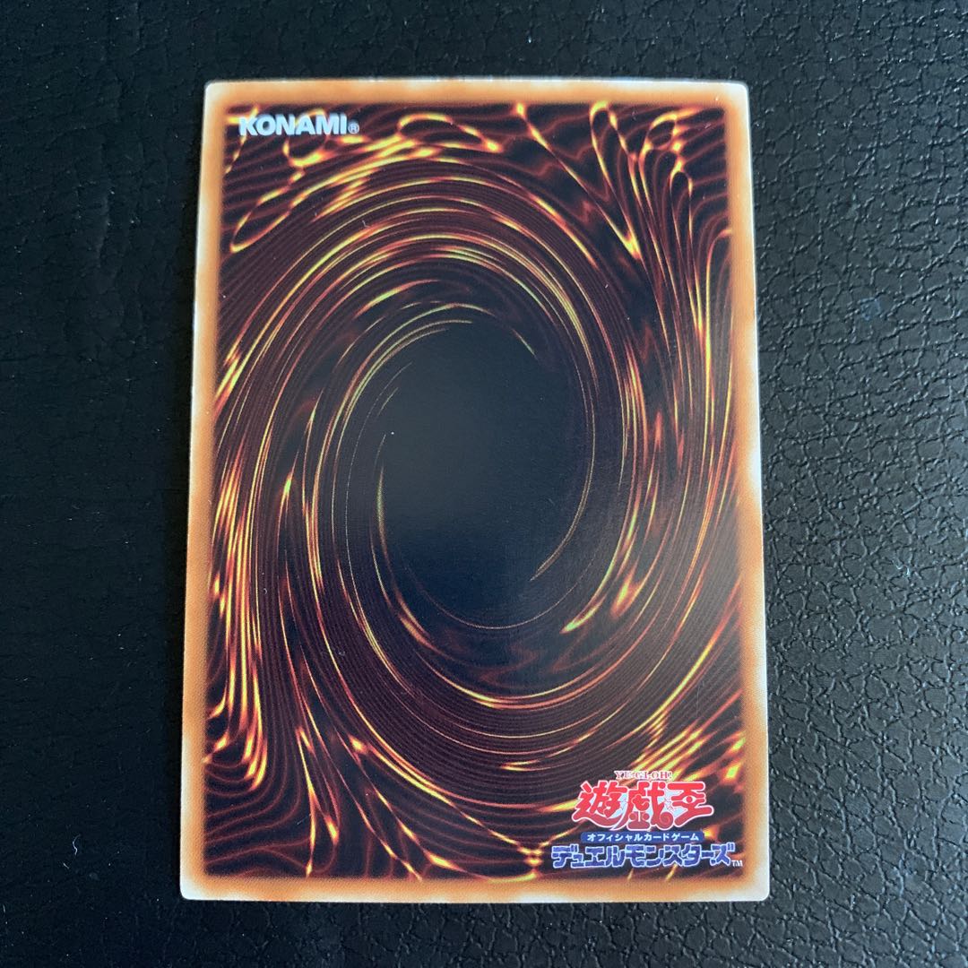 起爆獣ヴァルカノン ウルトラレア