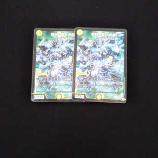 デュエマ　絶対の畏れ　防鎧