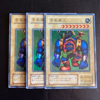 Sengenjin Super Rare