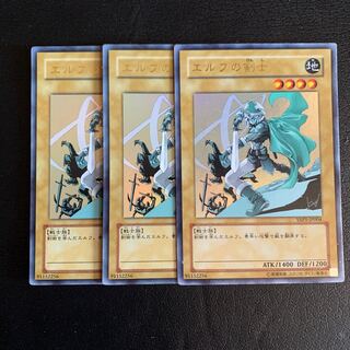 Celtic Guardian Ultra Rare