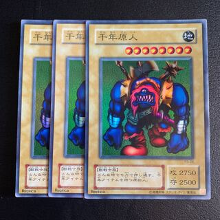 Sengenjin Super Rare