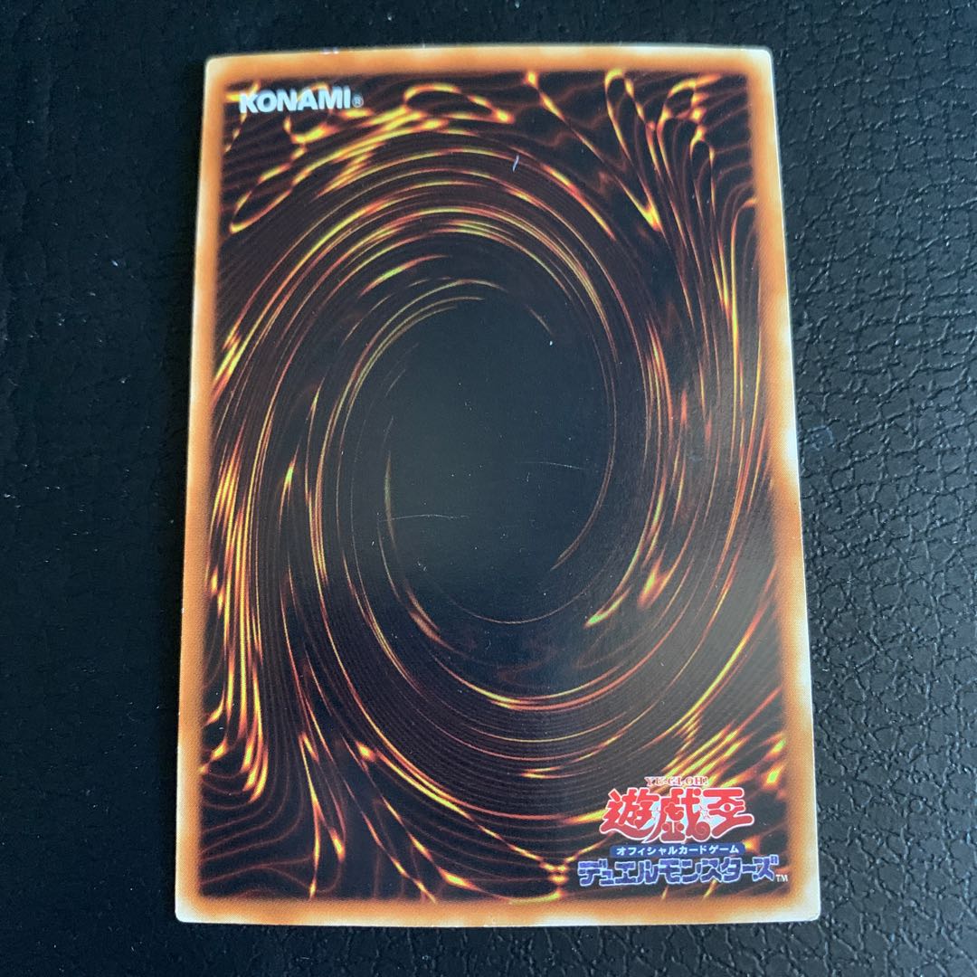 天よりの宝札 スーパーレア