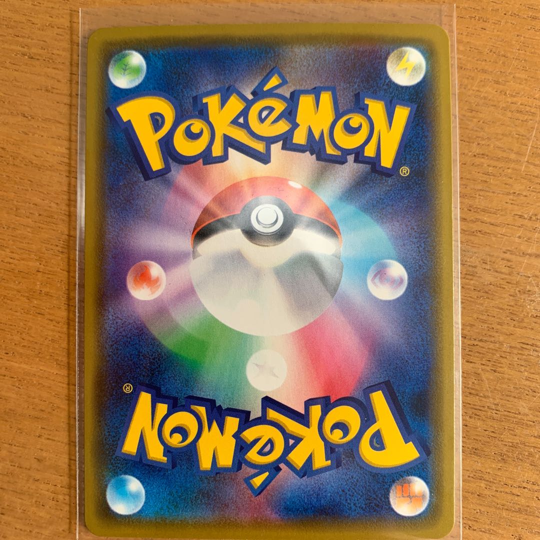 カナザワのピカチュウ