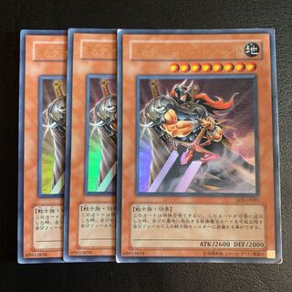 Gilford the Legend Ultra Rare