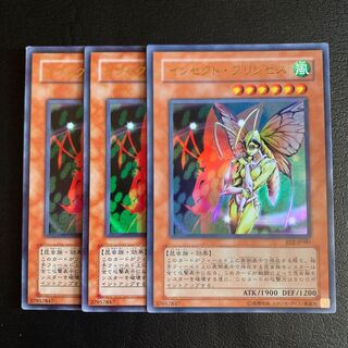 インセクト・プリンセス ウルトラレア