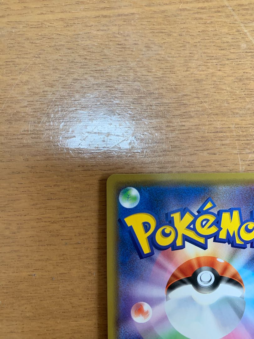 カナザワのピカチュウ