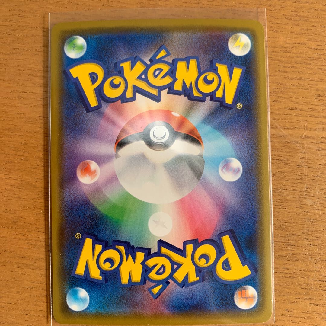 カナザワのピカチュウ