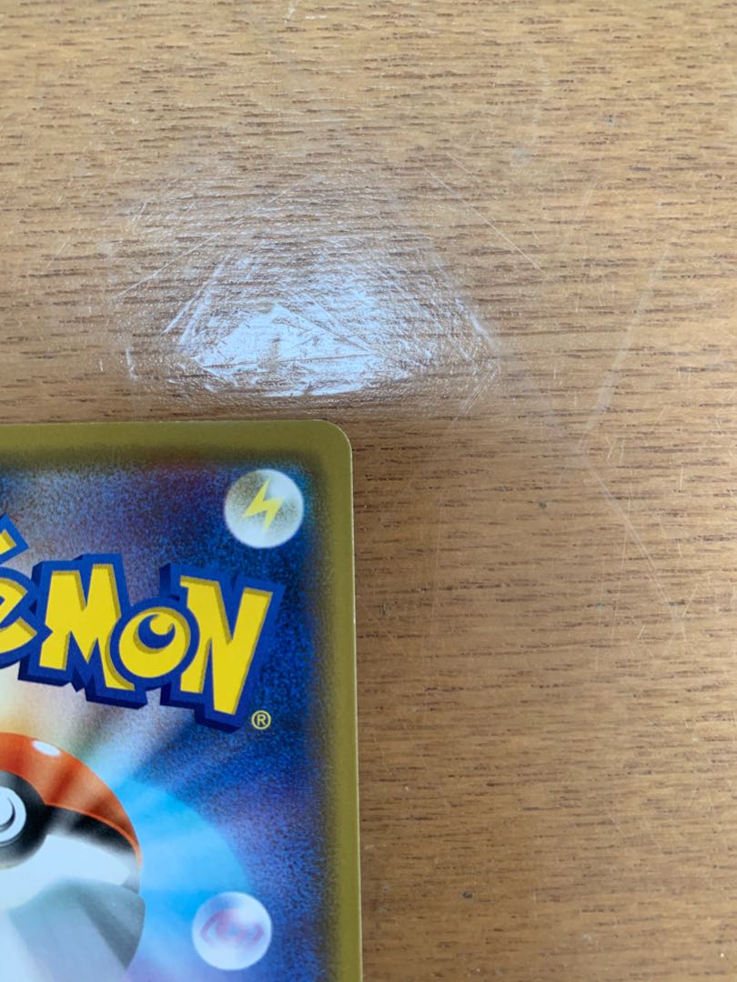 カナザワのピカチュウ