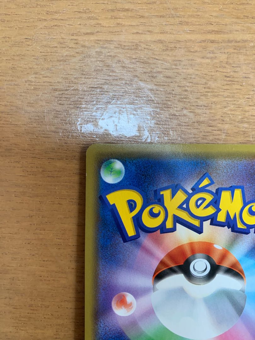 カナザワのピカチュウ