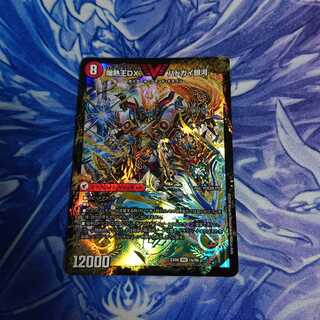 爆熱王DXバトガイ銀河/爆銀王剣バトガイ刃斗