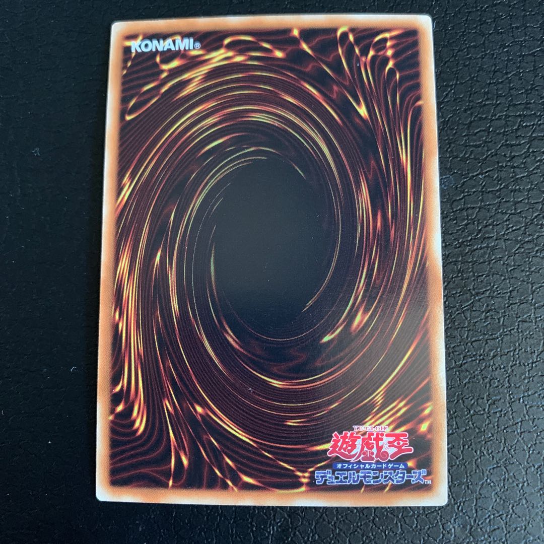 巨大ネズミ ウルトラレア