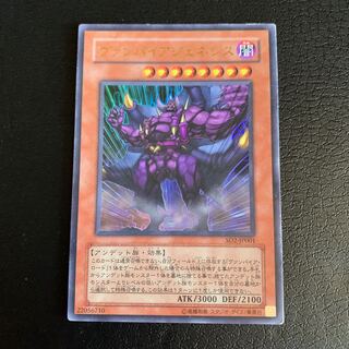 ヴァンパイアジェネシス ウルトラレア