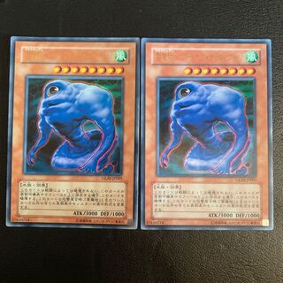 雲魔物-アイ・オブ・ザ・タイフーン ウルトラレア