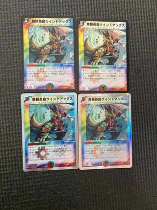 無頼勇騎ウインドアックス