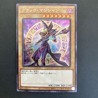 ブラック・マジシャン シークレットレア