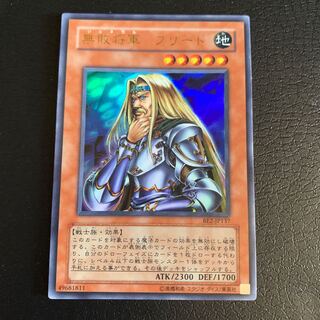 Freed the Matchless General Ultra Rare