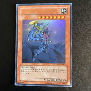 バスター・ブレイダー ウルトラレア