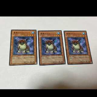 Yu-Gi-Oh! Beelze Frog 3 cards, model no. A-917