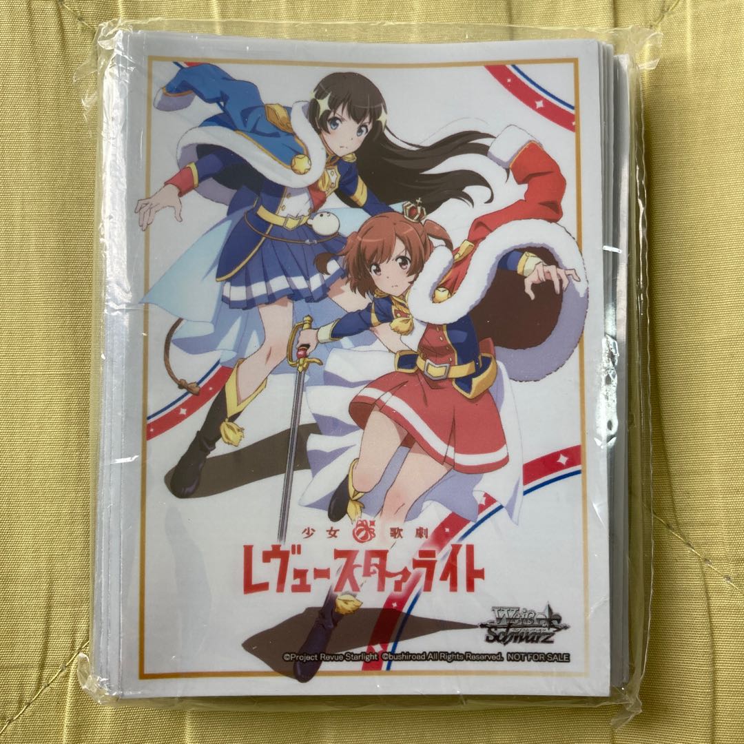 レヴュースタァライト 華恋 ひかり スリーブ 未開封