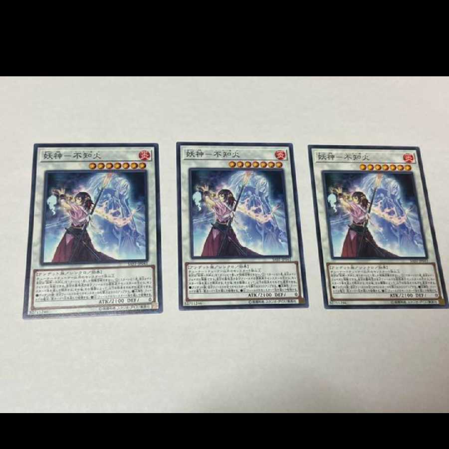 Yu-Gi-Oh! Shiranui Squiresaga 3 cards, model no. A-913