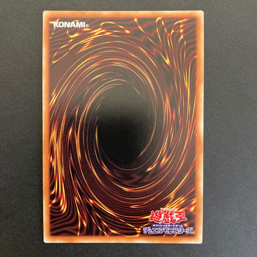 氷結界の還零龍 トリシューラ パラレル シークレットレア