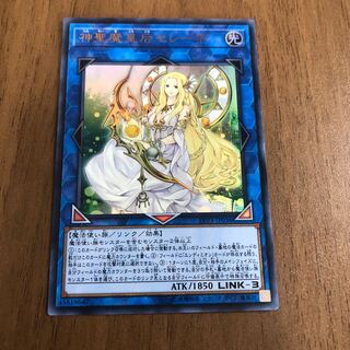 神聖魔皇后セレーネ ウルトラレア