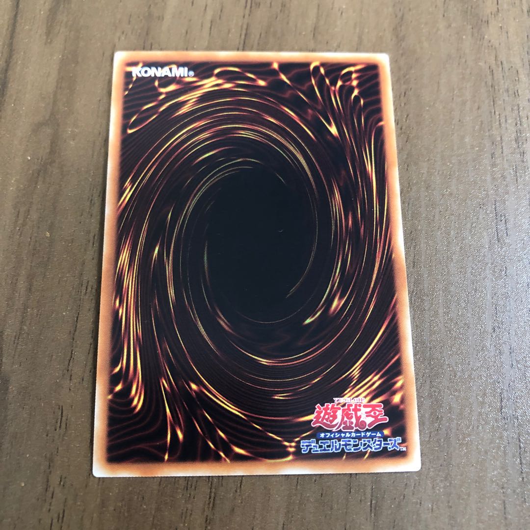 神聖魔皇后セレーネ ウルトラレア