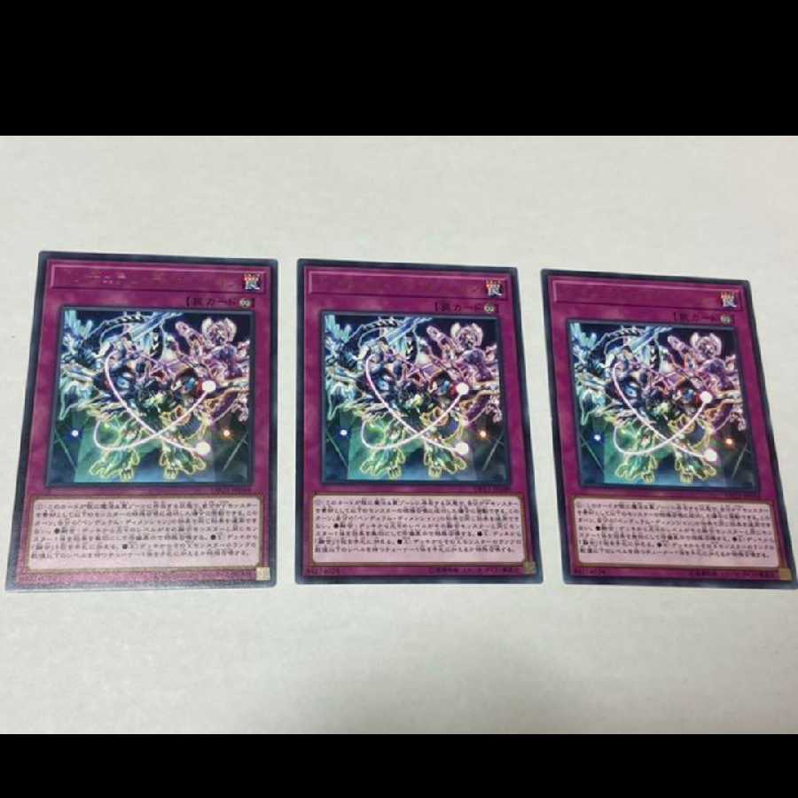 Yu-Gi-Oh Pendulum Dimension, rare 3 cards, model no. A-910