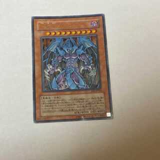 Yu-Gi-Oh Raviel, Lord of Phantasms Ultra Rare Model No. A-905