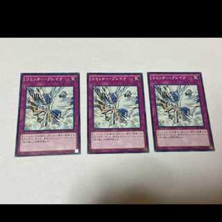 Yu-Gi-Oh Limiter Overload 3 cards Model No. Ah-903