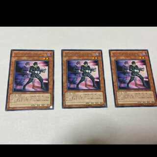 Yu-Gi-Oh! Doppelwarrior rare 3 cards model number I-67
