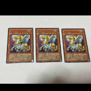 Yu-Gi-Oh Gragonith, Lightsworn Dragon, 3 cards, model no. Ah-901