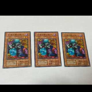 遊戯王 人造人間７号 初期3枚　型番あ-899