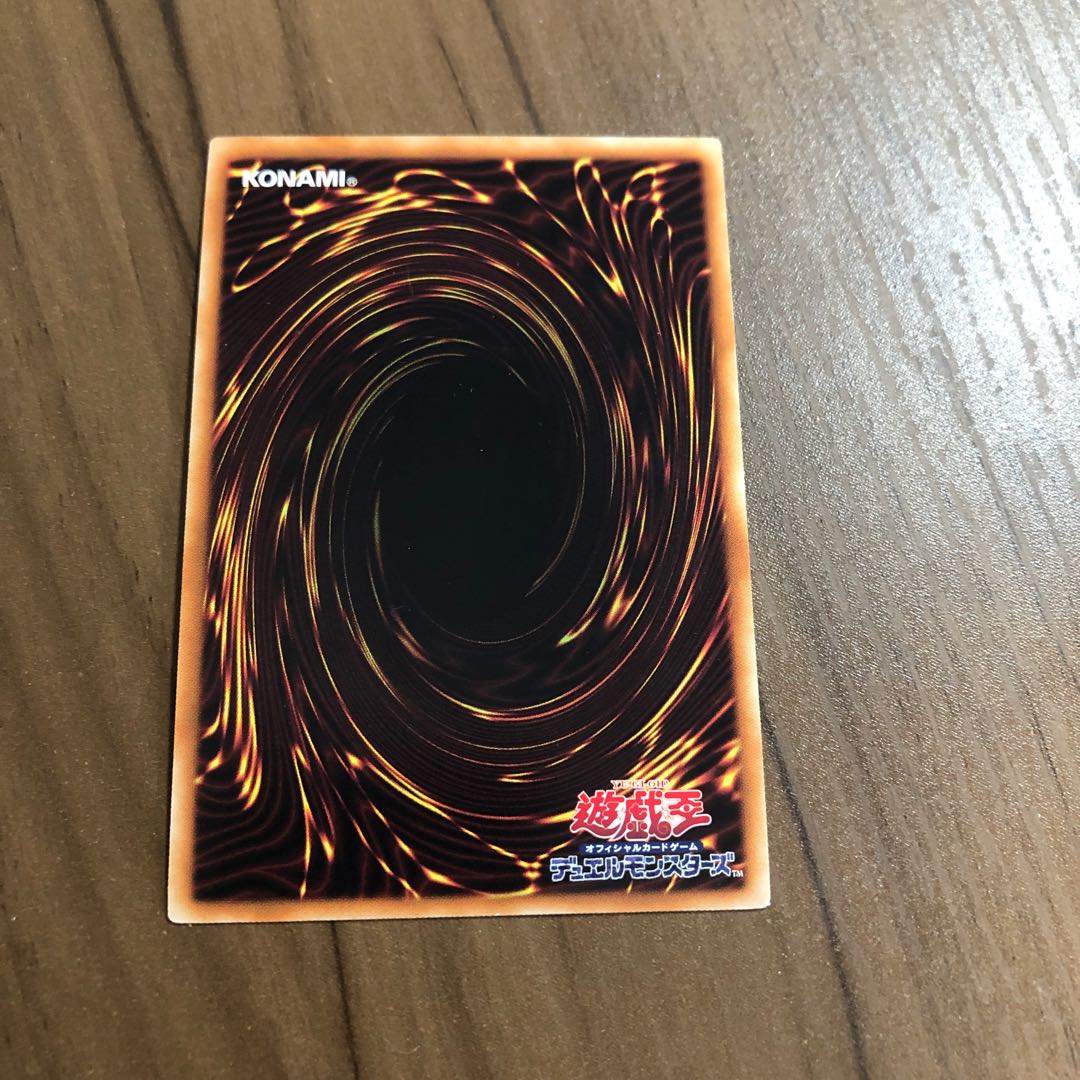 召喚獣カリギュラ スーパーレア