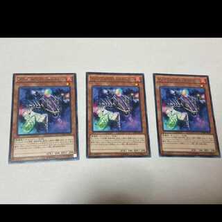 遊戯王 インフェルノイド・デカトロン レア3枚　型番い-65