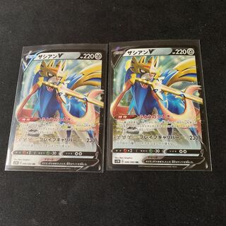 ザシアンV RR 2枚セット