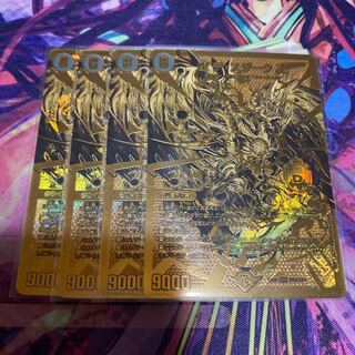 卍 デ・スザーク 卍