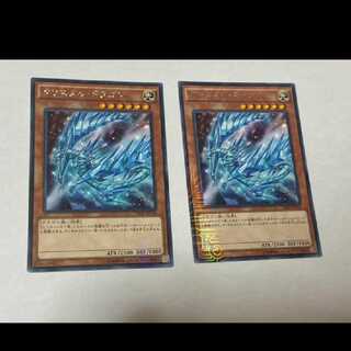 Yu-Gi-Oh Krystal Dragon, 2 KC Rare cards, model no. A-890