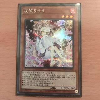 灰流うらら イラスト違いシク