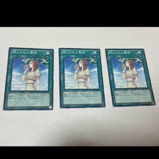 Yu-Gi-Oh! Forbidden Chalice 3 cards, model no. A-885