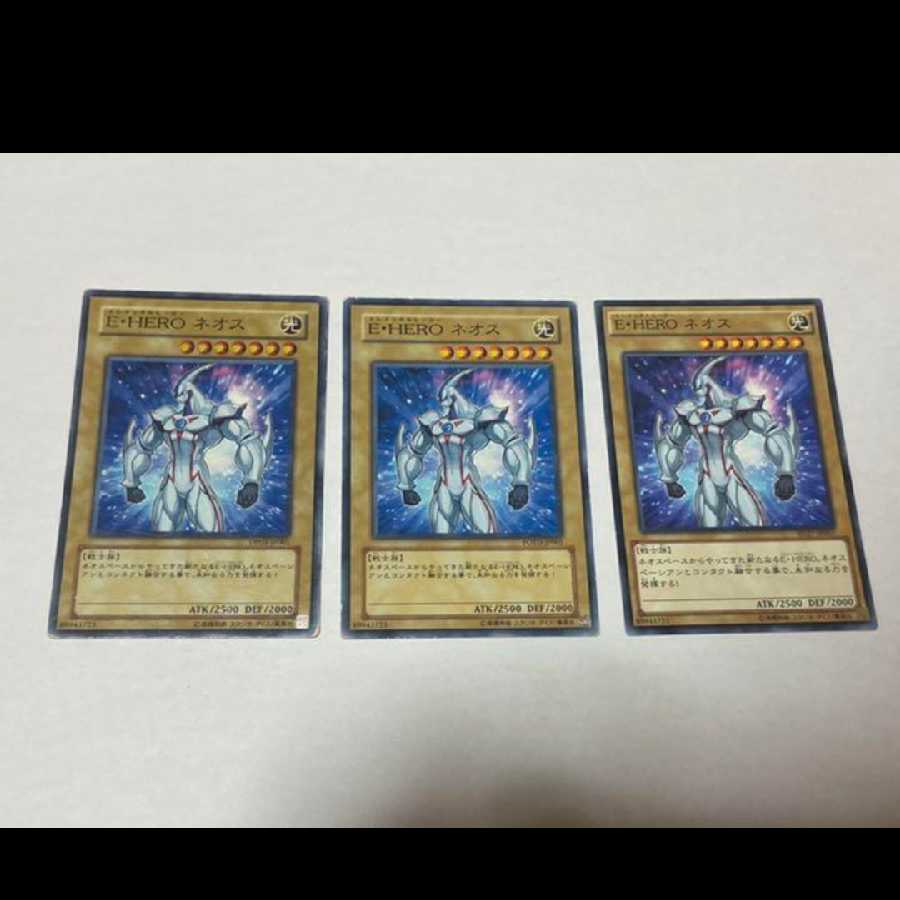 遊戯王 E・HERO ネオス 3枚 型番あ-884 3枚