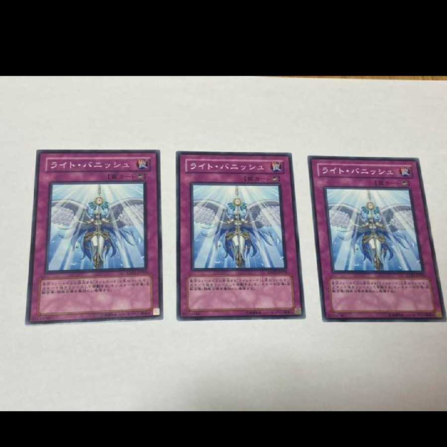 Yu-Gi-Oh! Vanquishing Light 3 cards, model no. A-883