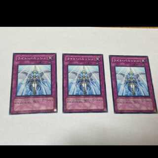 Yu-Gi-Oh! Vanquishing Light 3 cards, model no. A-883