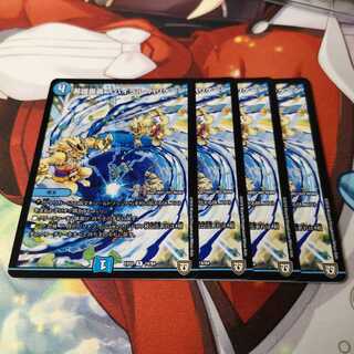 英雄奥義 スパイラル・ハリケーン