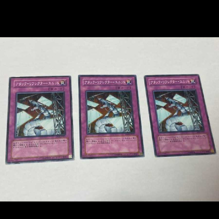 Yu-Gi-Oh! Attack Reflector Unit, 3 cards, model no. A-871